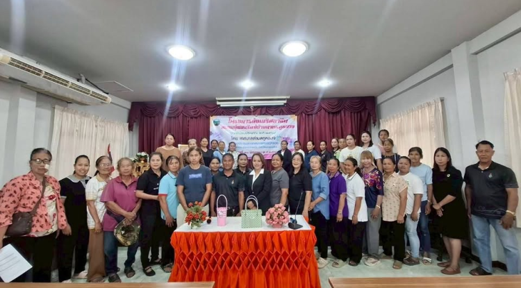 โครงการส่งเสริมอาชีพของกลุ่มสตรีแม่บ้านตำบลภูหลวง ประจำปีงบประมาณ พ.ศ. ๒๕๖๙