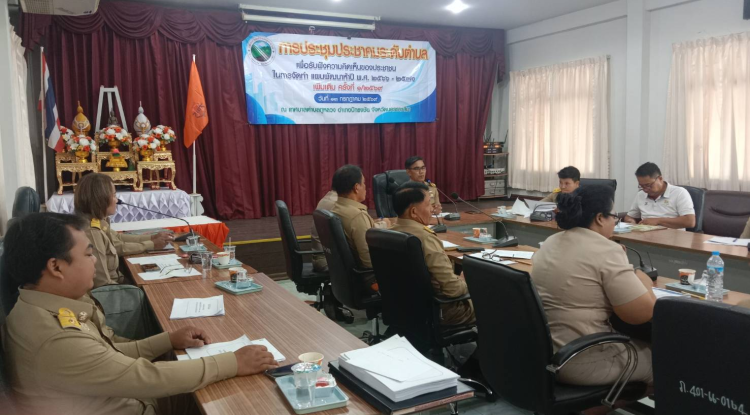 ประชุมประชาคมระดับตำบล