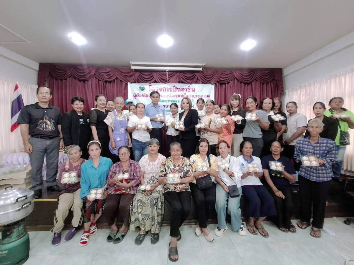 โครงการฝึกอาชีพผู้ด้อยโอกาสและคนพิการภายในตำบลภูหลวง ประจำปีงบประมาณ พ.ศ. ๒๕๖๙