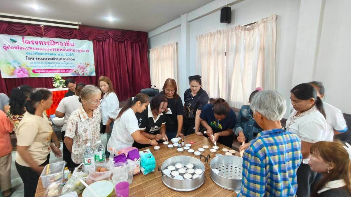 โครงการฝึกอาชีพผู้ด้อยโอกาสและคนพิการภายในตำบลภูหลวง ประจำปีงบประมาณ พ.ศ. ๒๕๖๙