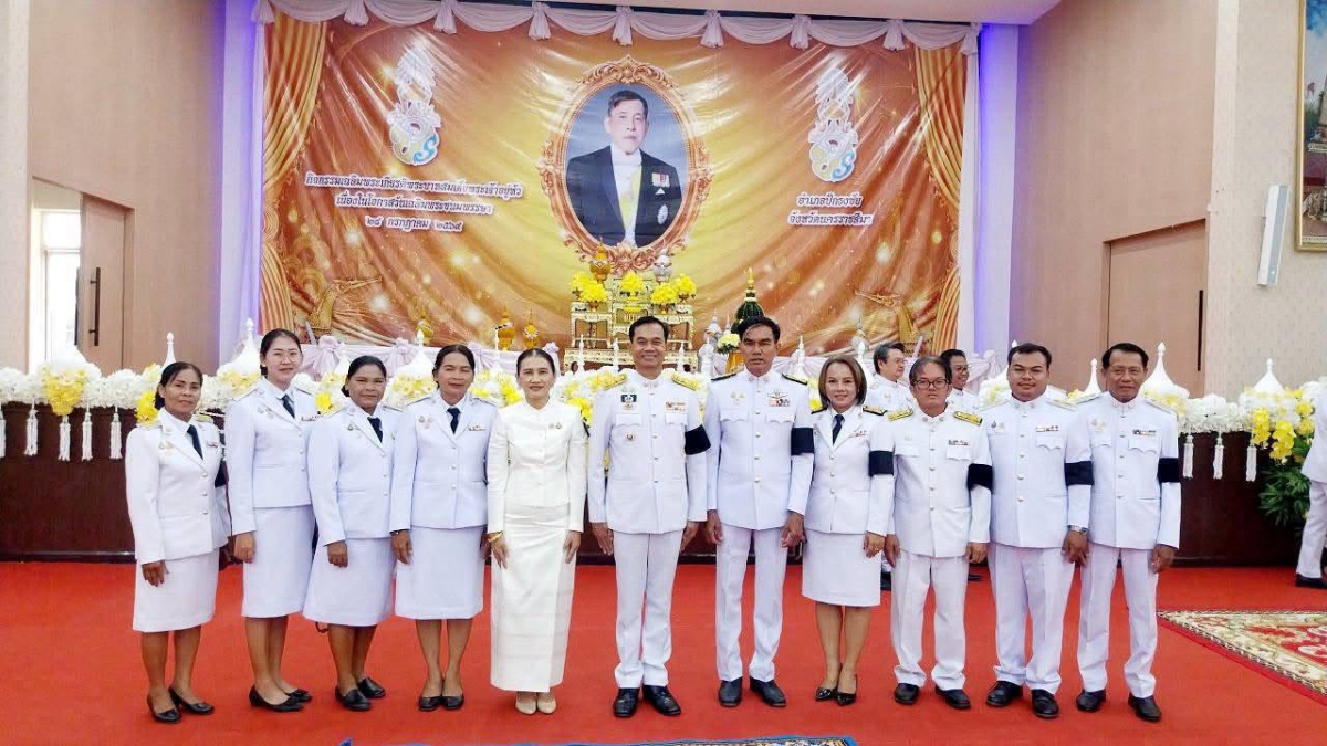 กิจกรรมเฉลิมพระเกียรติพระบาทสมเด็จพระเจ้าอยู่หัว เนื่องในโอกาสวันเฉลิมพระชนมพรรษา ๒๘ กรกฎาคม ๒๕๖๙
