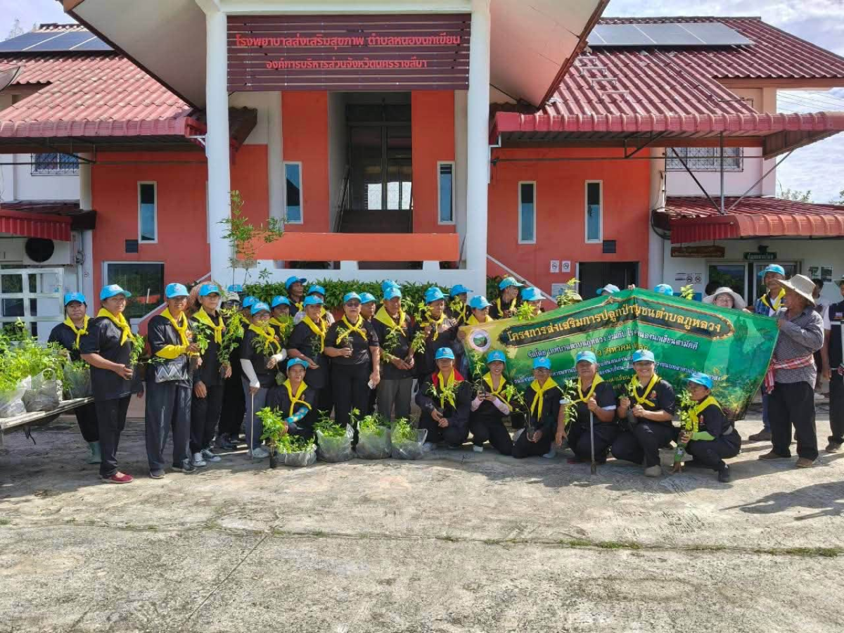 กิจกรรมปลูกป่าชุมชนตำบลภูหลวง