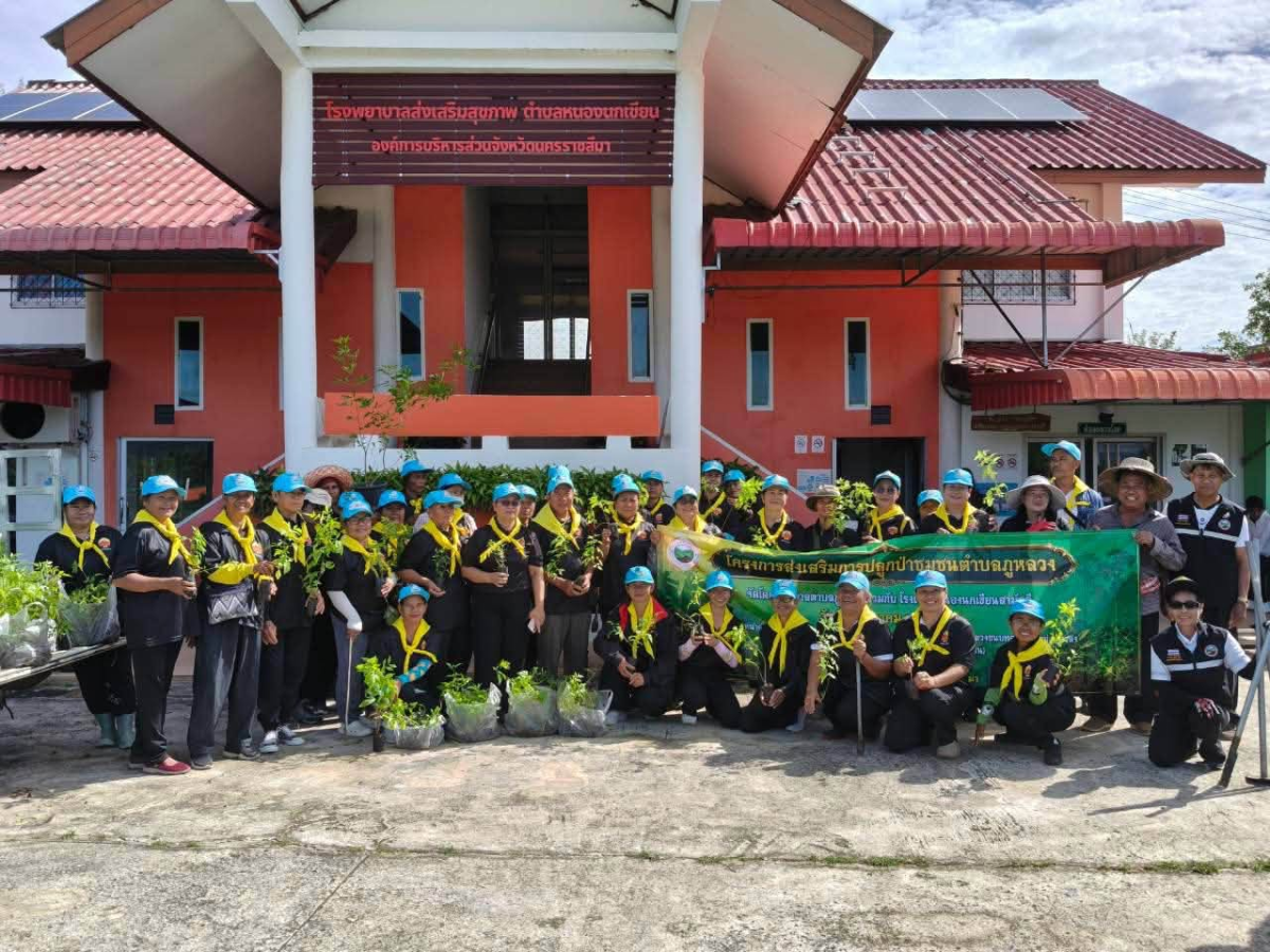 กิจกรรมปลูกป่าชุมชนตำบลภูหลวง