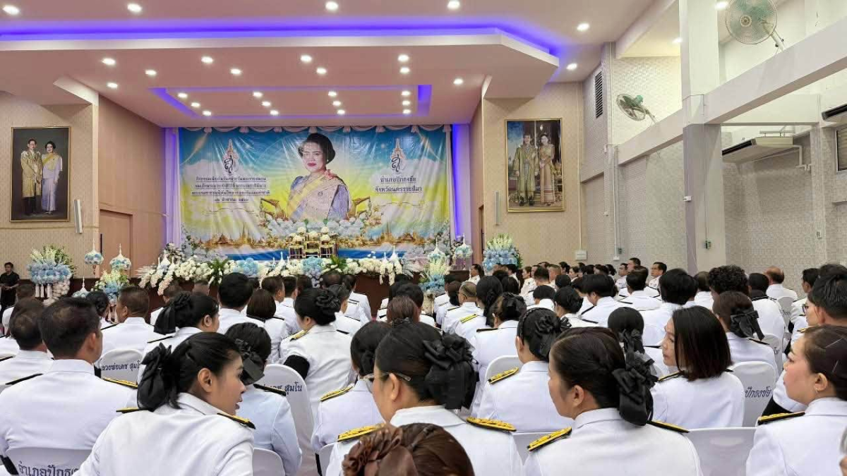 กิจกรรมเนื่องในวันคล้ายวันพระราชสมภพสมเด็จพระนางเจ้าสิริกิติ์ พระบรมราชินีนาถ พระบรมราชชนนีพันปีหลวง และวันแม่แห่งชาติ ๑๒ สิงหาคม ๒๕๖๙