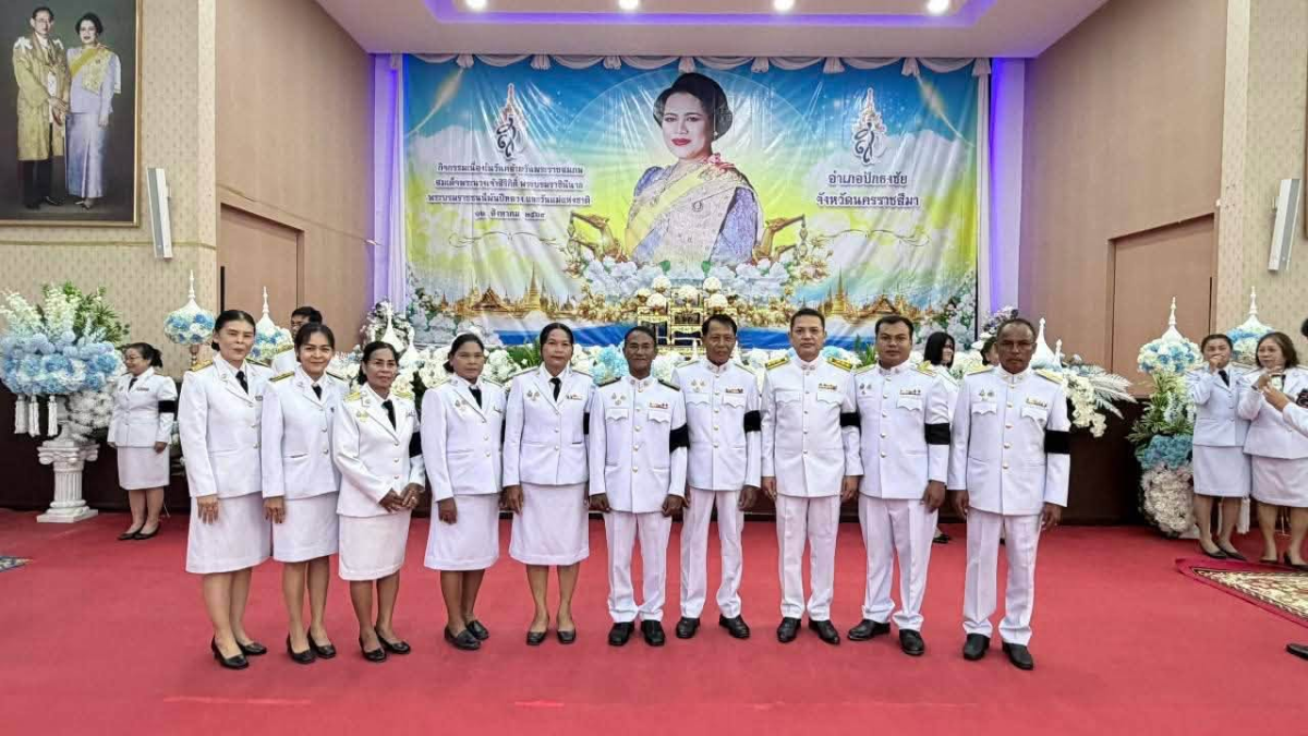 กิจกรรมเนื่องในวันคล้ายวันพระราชสมภพสมเด็จพระนางเจ้าสิริกิติ์ พระบรมราชินีนาถ พระบรมราชชนนีพันปีหลวง และวันแม่แห่งชาติ ๑๒ สิงหาคม ๒๕๖๙