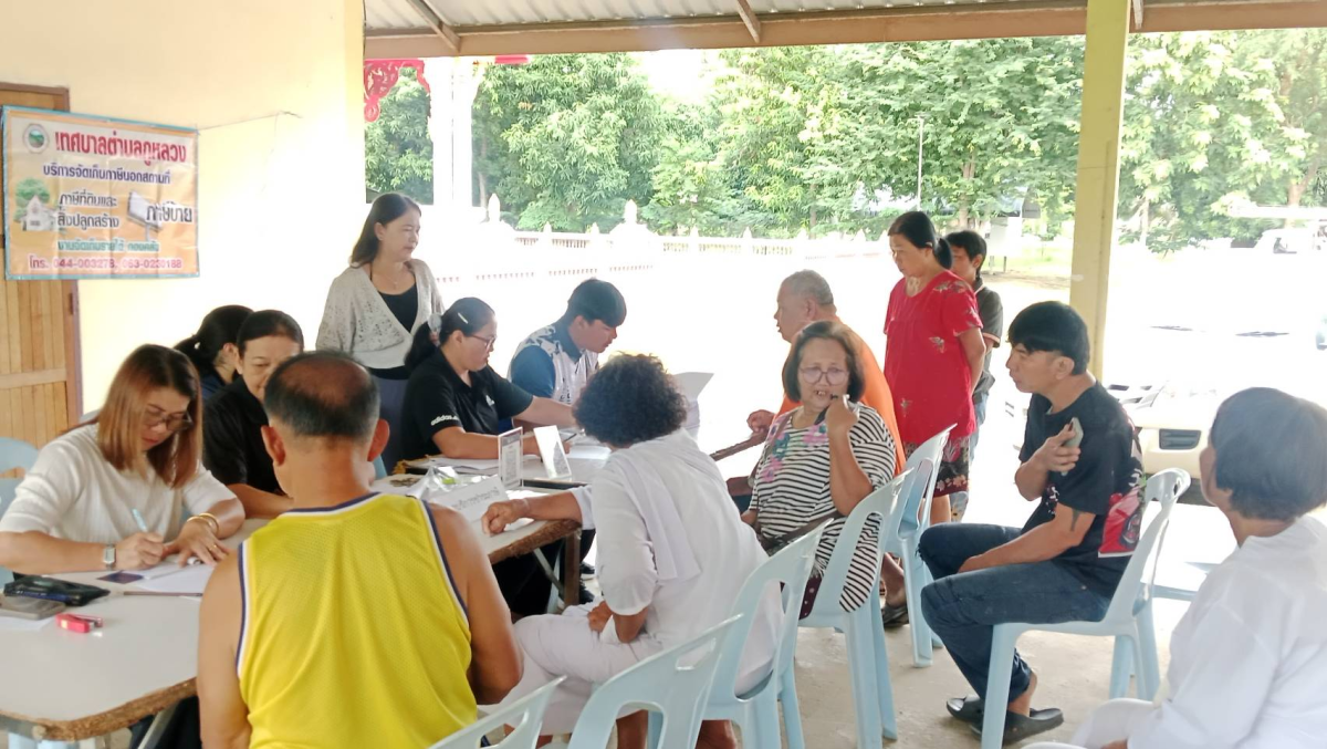 บริการประชาชนในการจัดเก็บภาษีและค่าธรรมเนียมต่างๆ ประจำปีงบประมาณพ.ศ.2569