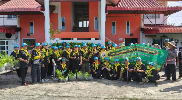 กิจกรรมปลูกป่าชุมชนตำบลภูหลวง