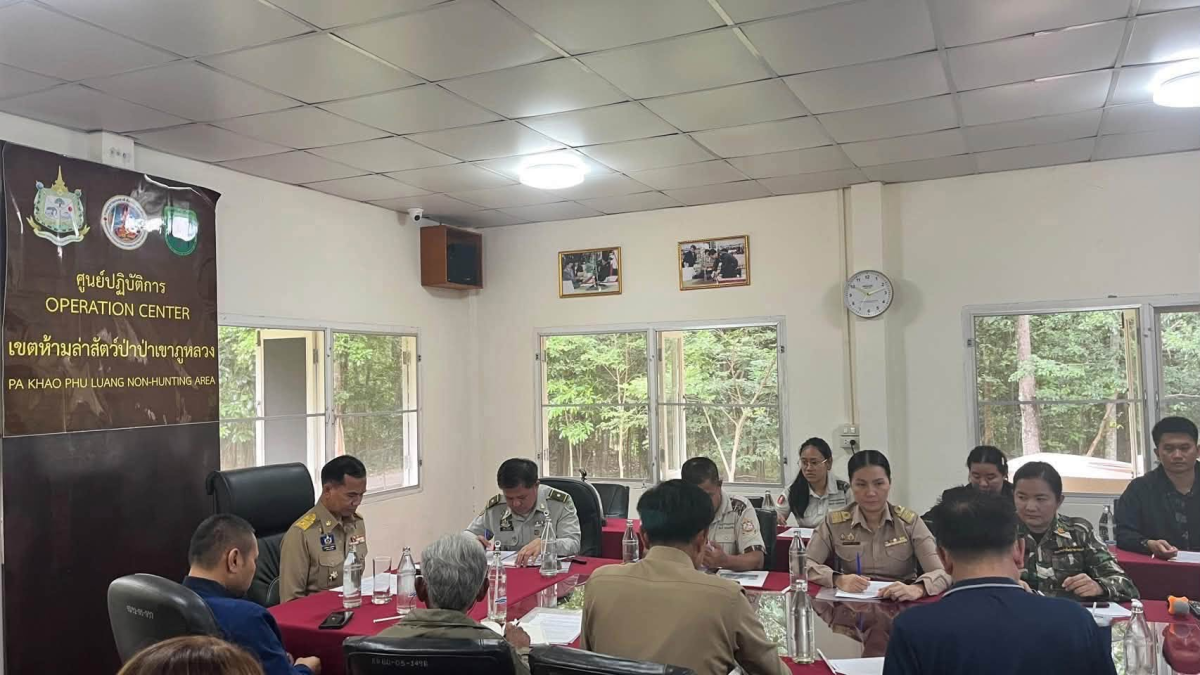 ร่วมการประชุมคณะกรรมการที่ปรึกษาเขตห้ามล่าสัตว์ป่าป่าเขาภูหลวง (Protected Area Advisory Committee: PAC)