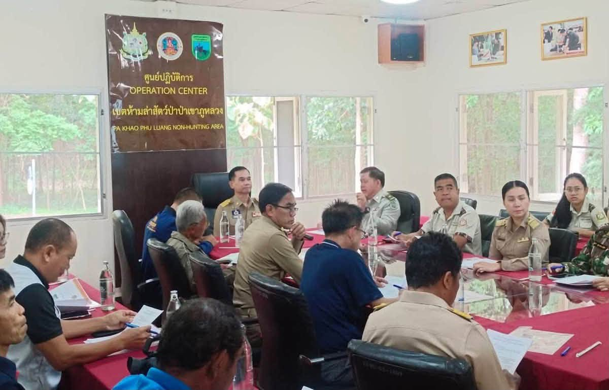 ร่วมการประชุมคณะกรรมการที่ปรึกษาเขตห้ามล่าสัตว์ป่าป่าเขาภูหลวง (Protected Area Advisory Committee: PAC)