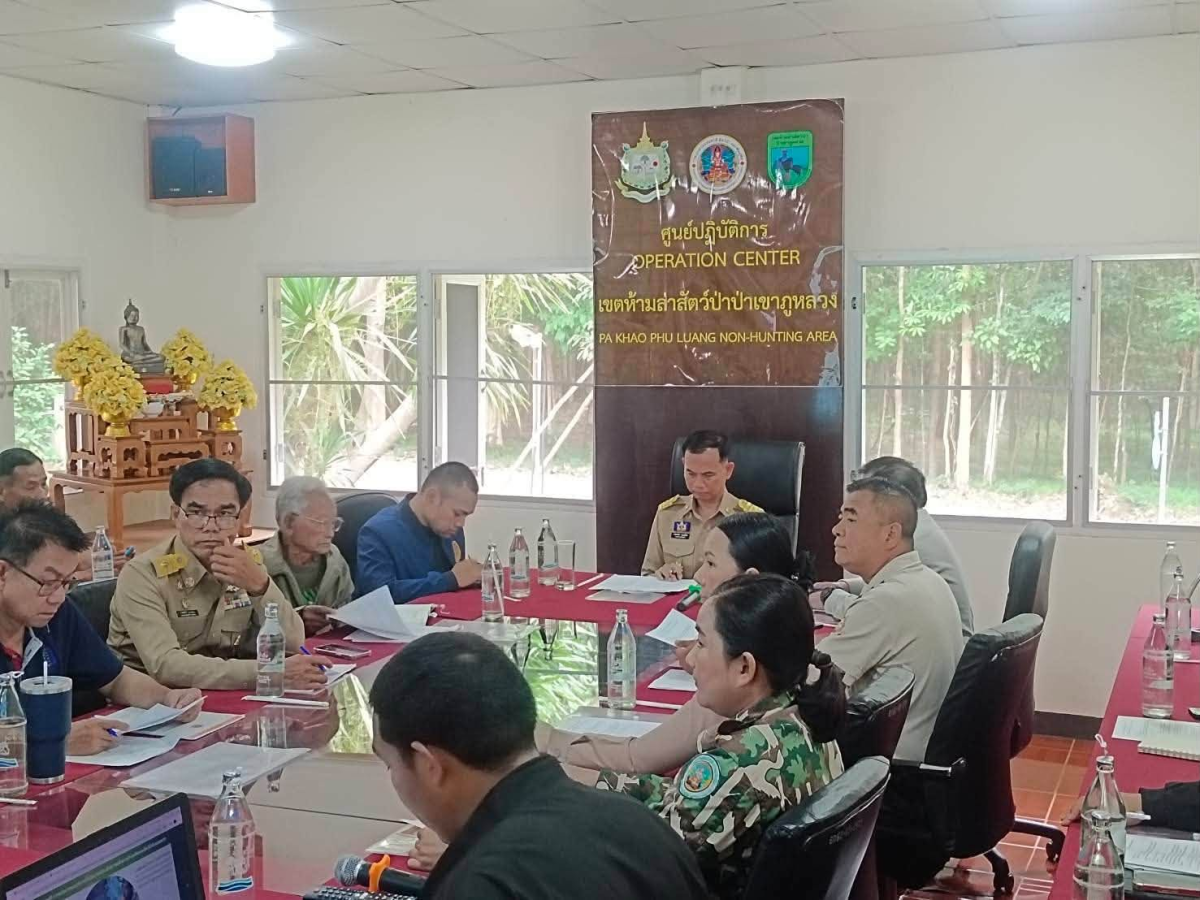 ร่วมการประชุมคณะกรรมการที่ปรึกษาเขตห้ามล่าสัตว์ป่าป่าเขาภูหลวง (Protected Area Advisory Committee: PAC)