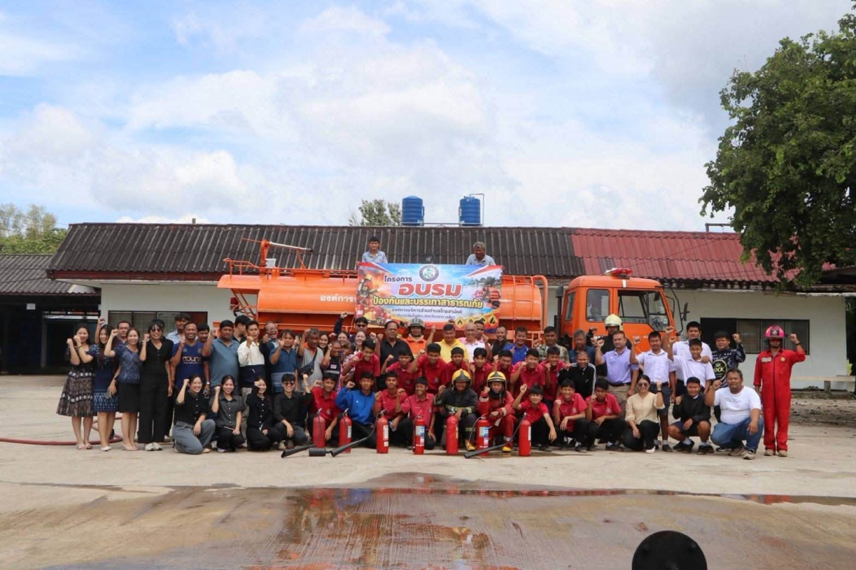 โครงการอบรมป้องกันและบรรเทาสาธารณภัย ประจำปีงบประมาณ พ.ศ.๒๕๖๙ 