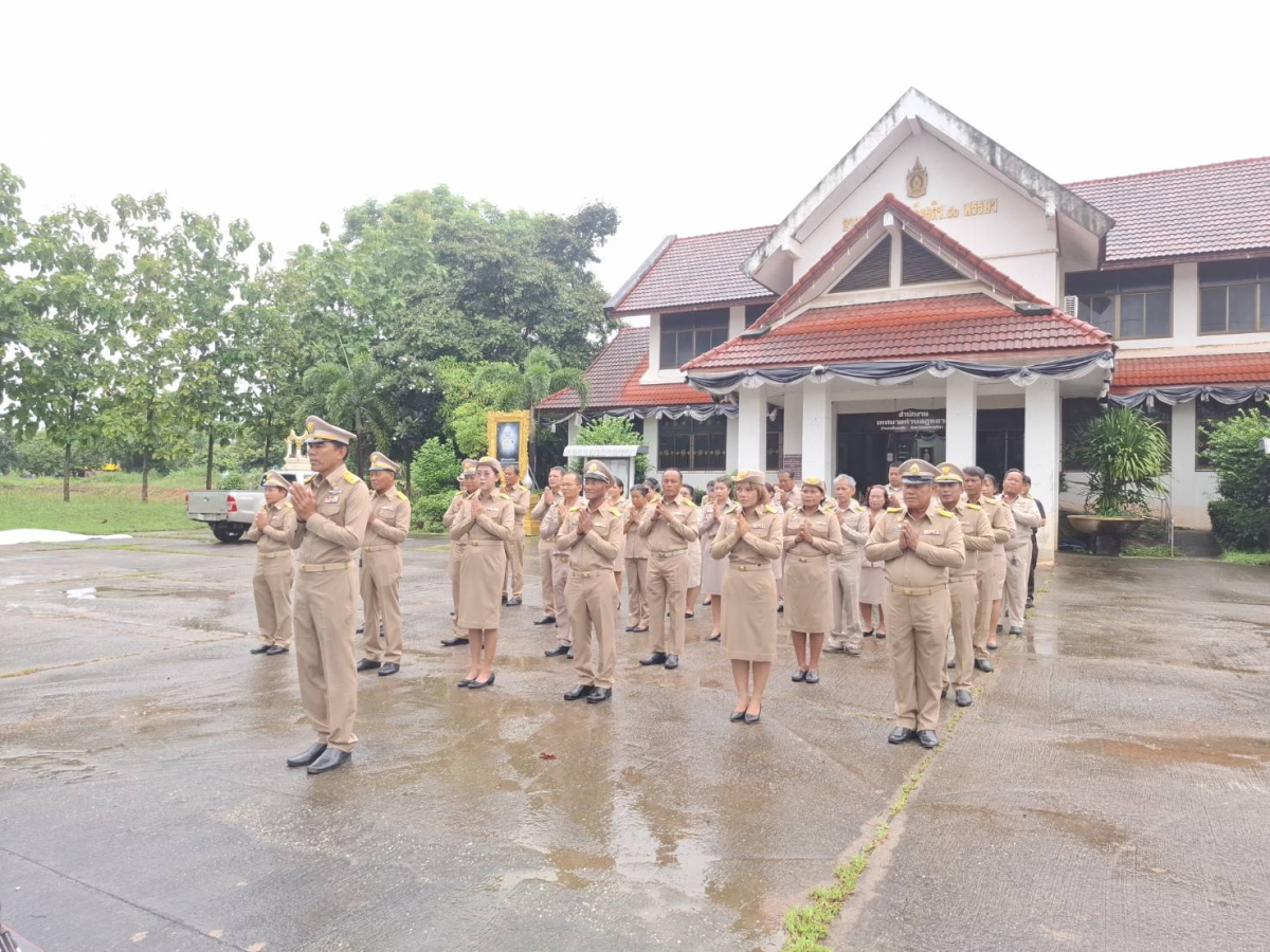 กิจกรรมเคารพธงชาติเนื่องในวันพระราชทานธงชาติไทย