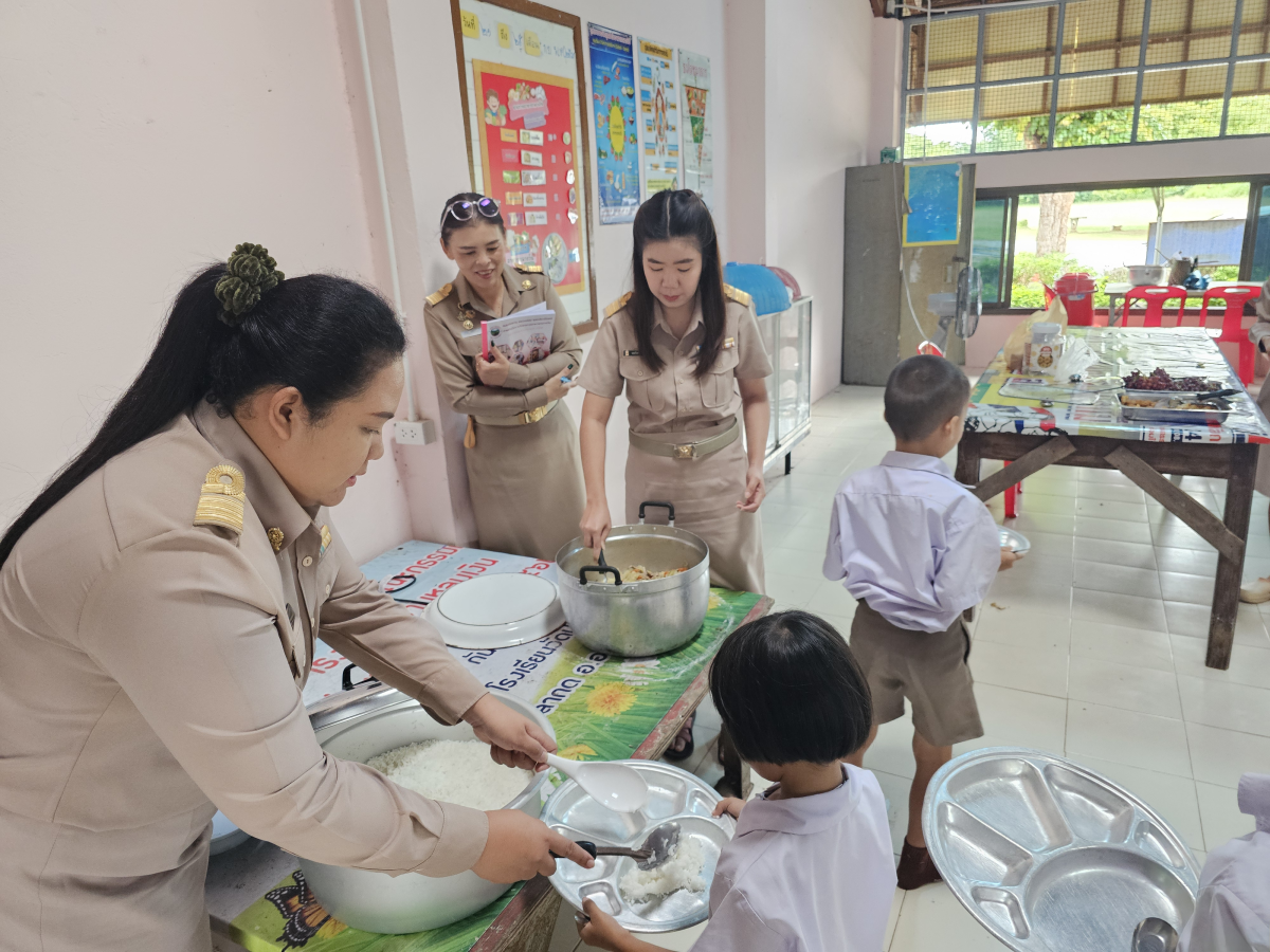 ตรวจสอบโครงการอาหารกลางวัน