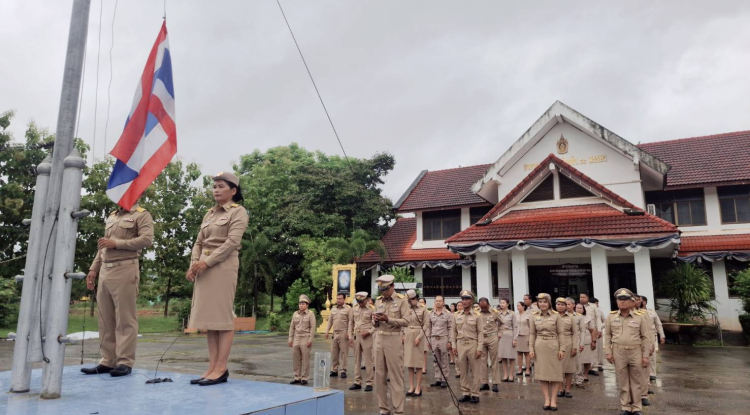กิจกรรมเคารพธงชาติเนื่องในวันพระราชทานธงชาติไทย