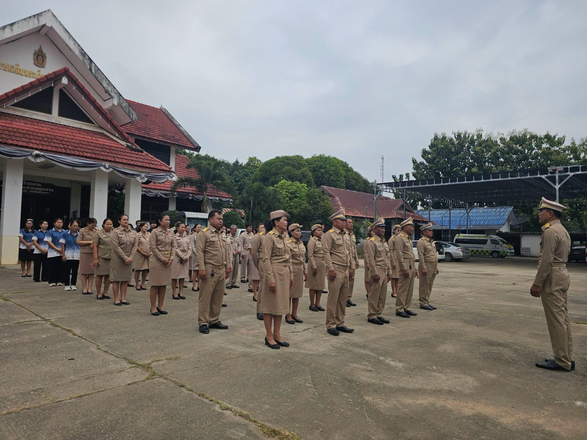 กิจกรรมเคารพธงชาติ
