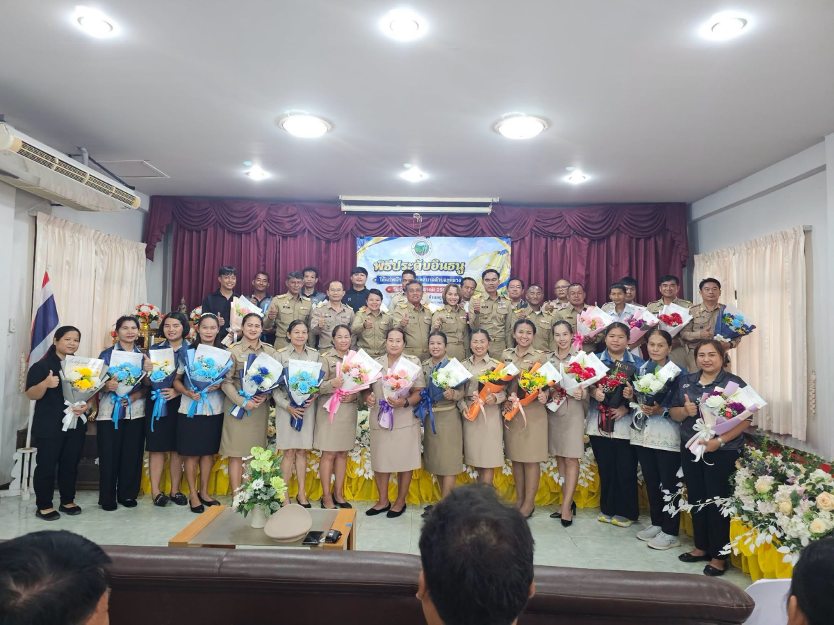 พิธีประดับอินธนูให้แก่พนักงานเทศบาลและพนักงานจ้างเทศบาลตำบลภูหลวง และทำบุญเลี้ยงพระเพลสำนักงานเทศบาลตำบลภูหลวง