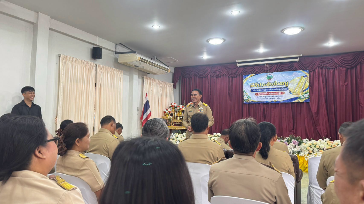 พิธีประดับอินธนูให้แก่พนักงานเทศบาลและพนักงานจ้างเทศบาลตำบลภูหลวง และทำบุญเลี้ยงพระเพลสำนักงานเทศบาลตำบลภูหลวง