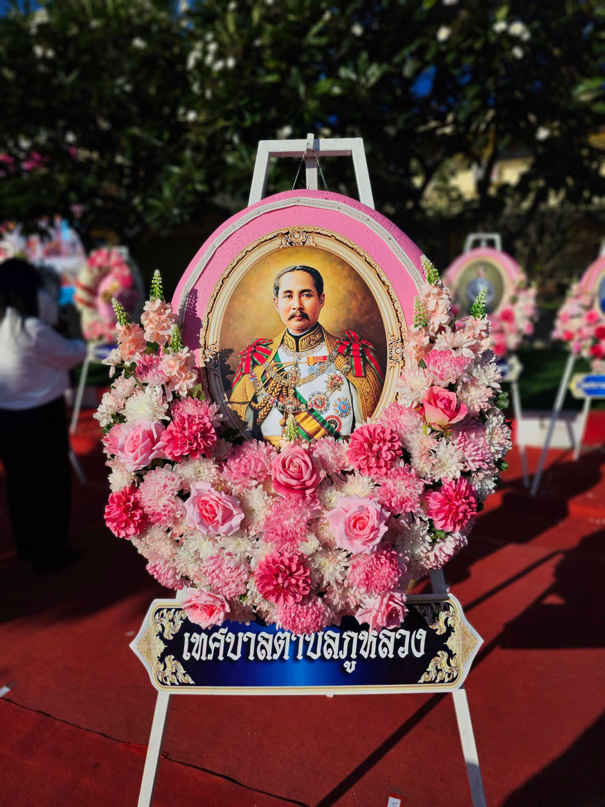 พิธีวางพวงมาลาถวายราชสักการะ เนื่องในวันคล้ายวันสวรรคตพระบาทสมเด็จพระจุลจอมเกล้าเจ้าอยู่หัว รัชกาลที่ ๕