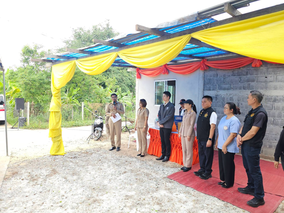 มอบโครงการปรับสภาพแวดล้อมที่อยู่อาศัยสำหรับคนพิการ ผู้สูงอายุ ผู้ป่วยที่อยู่ในระยะกึ่งเฉียบพลัน และผู้ที่มีภาวะพึ่งพิง ประจำปี 2569 