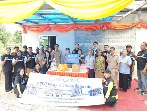 มอบโครงการปรับสภาพแวดล้อมที่อยู่อาศัยสำหรับคนพิการ ผู้สูงอายุ ผู้ป่วยที่อยู่ในระยะกึ่งเฉียบพลัน และผู้ที่มีภาวะพึ่งพิง ประจำปี 2569 