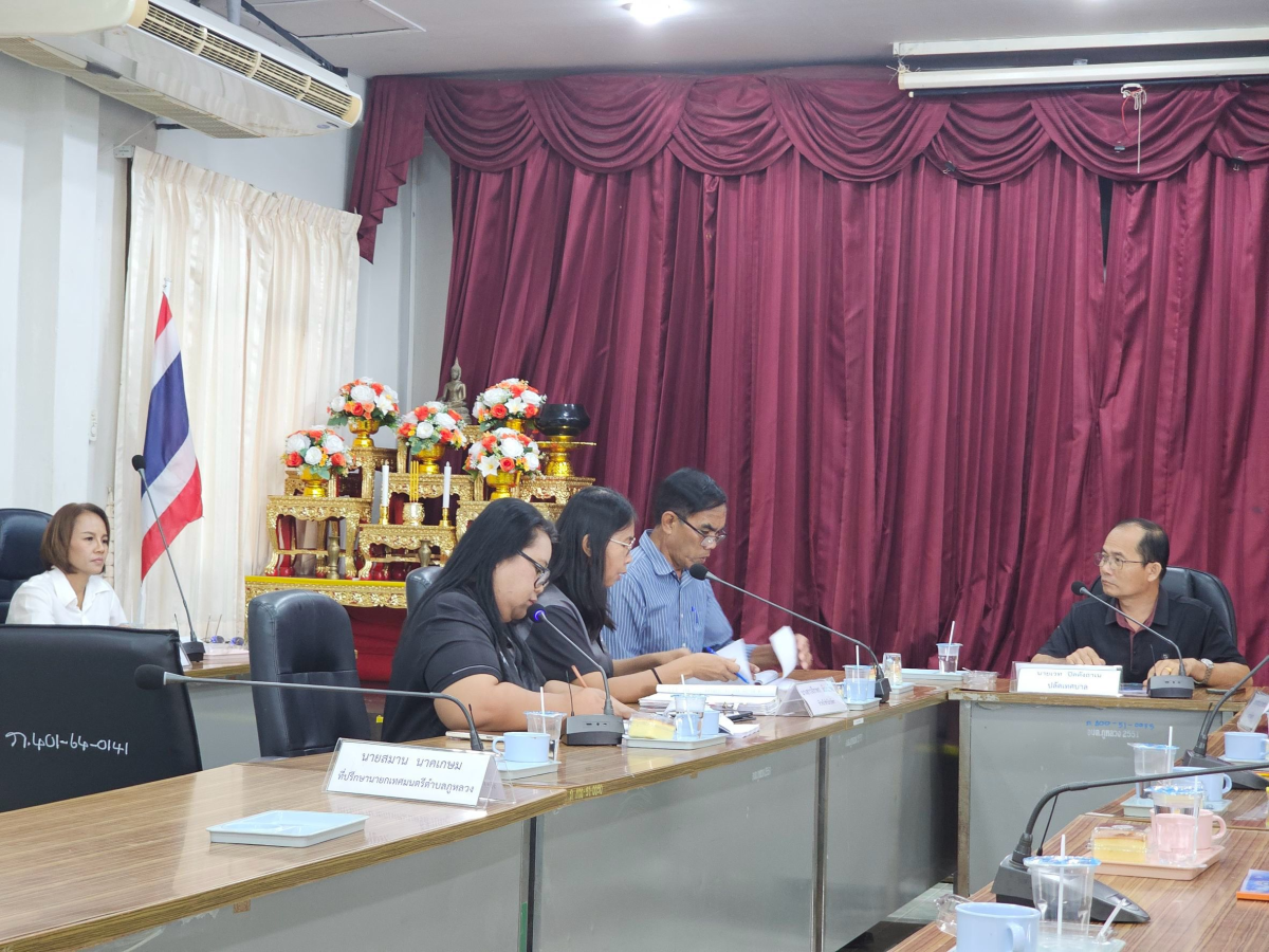 ประชุมคณะกรรมการสนับสนุนการจัดทำแผนพัฒนาฯ