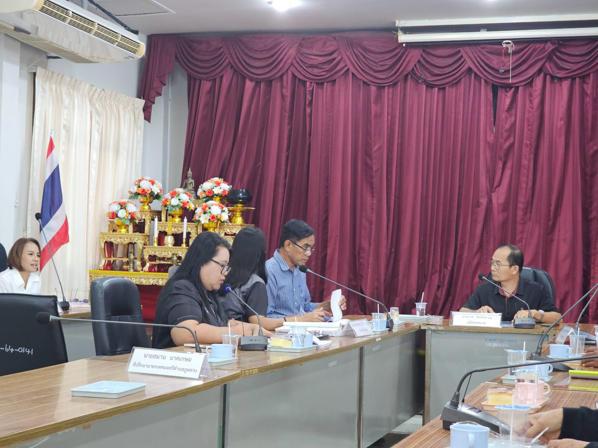 ประชุมคณะกรรมการสนับสนุนการจัดทำแผนพัฒนาฯ