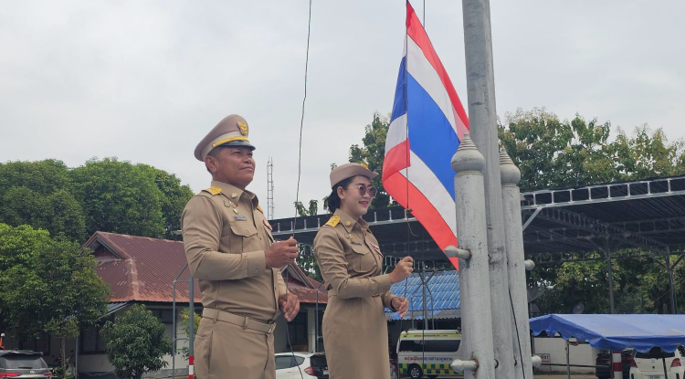 กิจกรรมเคารพธงชาติ
